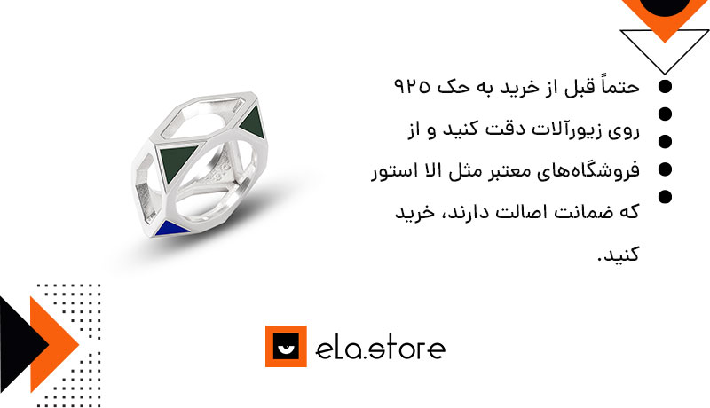 حک ۹۲۵